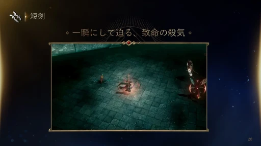 ���������꡼ No.015�Υ���ͥ������ / 7��31�������ӥ����Ϥ�MMORPG�֥����ɥʥ���׿���ȯɽ���ݡ��ȡ���ȯ�ȱ��ĤΥ����ޥ󤿤������ܺ�γ��פ䱿�����ˤ��ä�