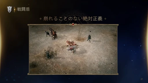 ���������꡼ No.016�Υ���ͥ������ / 7��31�������ӥ����Ϥ�MMORPG�֥����ɥʥ���׿���ȯɽ���ݡ��ȡ���ȯ�ȱ��ĤΥ����ޥ󤿤������ܺ�γ��פ䱿�����ˤ��ä�