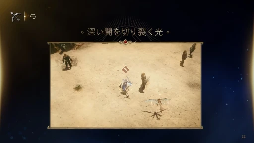 ���������꡼ No.017�Υ���ͥ������ / 7��31�������ӥ����Ϥ�MMORPG�֥����ɥʥ���׿���ȯɽ���ݡ��ȡ���ȯ�ȱ��ĤΥ����ޥ󤿤������ܺ�γ��פ䱿�����ˤ��ä�