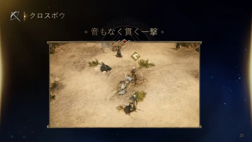 ���������꡼ No.018�Υ���ͥ������ / 7��31�������ӥ����Ϥ�MMORPG�֥����ɥʥ���׿���ȯɽ���ݡ��ȡ���ȯ�ȱ��ĤΥ����ޥ󤿤������ܺ�γ��פ䱿�����ˤ��ä�