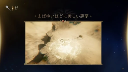 ���������꡼ No.019�Υ���ͥ������ / 7��31�������ӥ����Ϥ�MMORPG�֥����ɥʥ���׿���ȯɽ���ݡ��ȡ���ȯ�ȱ��ĤΥ����ޥ󤿤������ܺ�γ��פ䱿�����ˤ��ä�