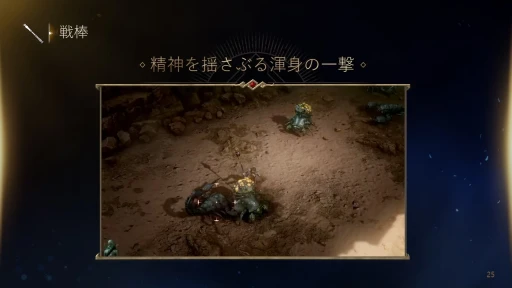 ���������꡼ No.020�Υ���ͥ������ / 7��31�������ӥ����Ϥ�MMORPG�֥����ɥʥ���׿���ȯɽ���ݡ��ȡ���ȯ�ȱ��ĤΥ����ޥ󤿤������ܺ�γ��פ䱿�����ˤ��ä�