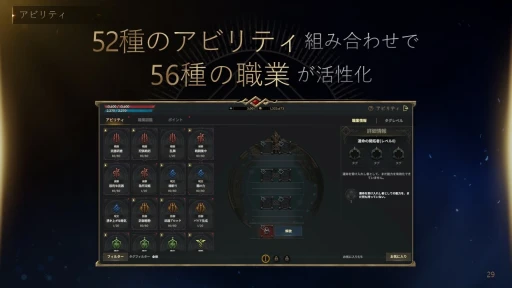 ���������꡼ No.023�Υ���ͥ������ / 7��31�������ӥ����Ϥ�MMORPG�֥����ɥʥ���׿���ȯɽ���ݡ��ȡ���ȯ�ȱ��ĤΥ����ޥ󤿤������ܺ�γ��פ䱿�����ˤ��ä�