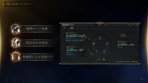 ���������꡼ No.025�Υ���ͥ������ / 7��31�������ӥ����Ϥ�MMORPG�֥����ɥʥ���׿���ȯɽ���ݡ��ȡ���ȯ�ȱ��ĤΥ����ޥ󤿤������ܺ�γ��פ䱿�����ˤ��ä�