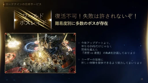 ���������꡼ No.028�Υ���ͥ������ / 7��31�������ӥ����Ϥ�MMORPG�֥����ɥʥ���׿���ȯɽ���ݡ��ȡ���ȯ�ȱ��ĤΥ����ޥ󤿤������ܺ�γ��פ䱿�����ˤ��ä�