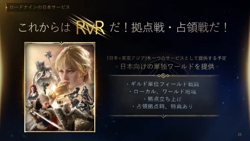 ���������꡼ No.029�Υ���ͥ������ / 7��31�������ӥ����Ϥ�MMORPG�֥����ɥʥ���׿���ȯɽ���ݡ��ȡ���ȯ�ȱ��ĤΥ����ޥ󤿤������ܺ�γ��פ䱿�����ˤ��ä�