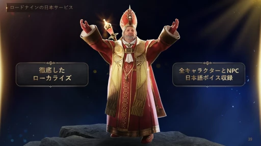 ���������꡼ No.030�Υ���ͥ������ / 7��31�������ӥ����Ϥ�MMORPG�֥����ɥʥ���׿���ȯɽ���ݡ��ȡ���ȯ�ȱ��ĤΥ����ޥ󤿤������ܺ�γ��פ䱿�����ˤ��ä�