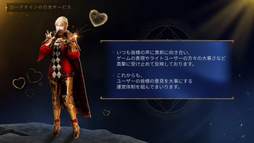 ���������꡼ No.032�Υ���ͥ������ / 7��31�������ӥ����Ϥ�MMORPG�֥����ɥʥ���׿���ȯɽ���ݡ��ȡ���ȯ�ȱ��ĤΥ����ޥ󤿤������ܺ�γ��פ䱿�����ˤ��ä�