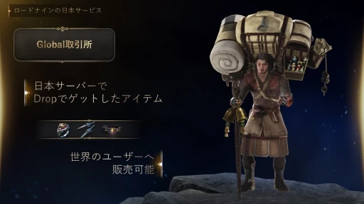 ���������꡼ No.033�Υ���ͥ������ / 7��31�������ӥ����Ϥ�MMORPG�֥����ɥʥ���׿���ȯɽ���ݡ��ȡ���ȯ�ȱ��ĤΥ����ޥ󤿤������ܺ�γ��פ䱿�����ˤ��ä�