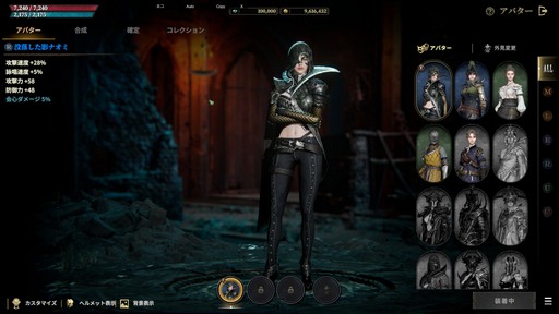 ���������꡼ No.002�Υ���ͥ������ / �������ޥ������Ǥ�˭�٤����롪 ����֥����ɥʥ���פϡ������ξ¤˥ϥޤäƤ��ޤ�MMORPG����PR��