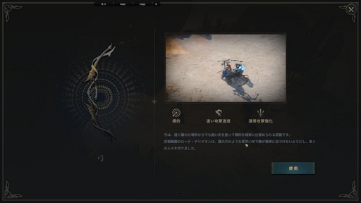 ���������꡼ No.005�Υ���ͥ������ / �������ޥ������Ǥ�˭�٤����롪 ����֥����ɥʥ���פϡ������ξ¤˥ϥޤäƤ��ޤ�MMORPG����PR��