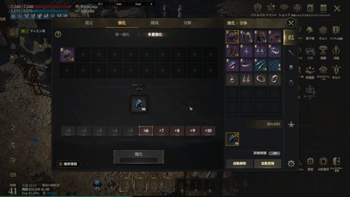 ���������꡼ No.006�Υ���ͥ������ / �������ޥ������Ǥ�˭�٤����롪 ����֥����ɥʥ���פϡ������ξ¤˥ϥޤäƤ��ޤ�MMORPG����PR��