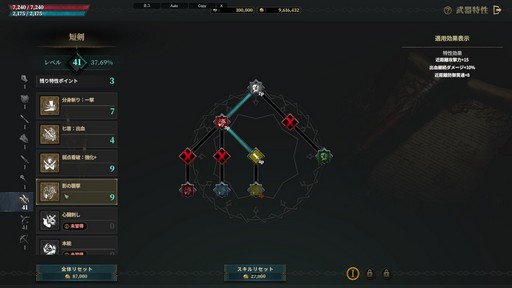 ���������꡼ No.007�Υ���ͥ������ / �������ޥ������Ǥ�˭�٤����롪 ����֥����ɥʥ���פϡ������ξ¤˥ϥޤäƤ��ޤ�MMORPG����PR��