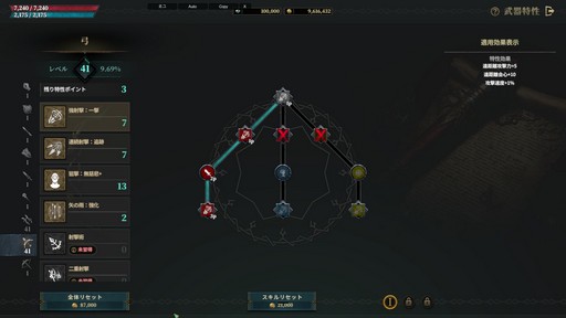 ���������꡼ No.008�Υ���ͥ������ / �������ޥ������Ǥ�˭�٤����롪 ����֥����ɥʥ���פϡ������ξ¤˥ϥޤäƤ��ޤ�MMORPG����PR��