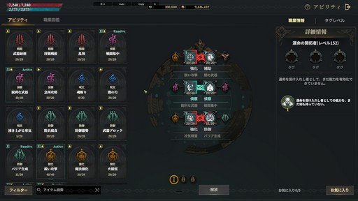 ���������꡼ No.009�Υ���ͥ������ / �������ޥ������Ǥ�˭�٤����롪 ����֥����ɥʥ���פϡ������ξ¤˥ϥޤäƤ��ޤ�MMORPG����PR��