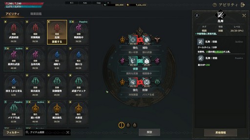 ���������꡼ No.010�Υ���ͥ������ / �������ޥ������Ǥ�˭�٤����롪 ����֥����ɥʥ���פϡ������ξ¤˥ϥޤäƤ��ޤ�MMORPG����PR��