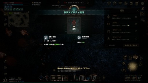 ���������꡼ No.011�Υ���ͥ������ / �������ޥ������Ǥ�˭�٤����롪 ����֥����ɥʥ���פϡ������ξ¤˥ϥޤäƤ��ޤ�MMORPG����PR��