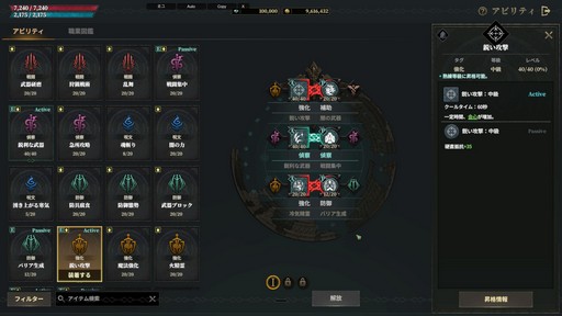 ���������꡼ No.012�Υ���ͥ������ / �������ޥ������Ǥ�˭�٤����롪 ����֥����ɥʥ���פϡ������ξ¤˥ϥޤäƤ��ޤ�MMORPG����PR��