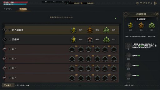 ���������꡼ No.013�Υ���ͥ������ / �������ޥ������Ǥ�˭�٤����롪 ����֥����ɥʥ���פϡ������ξ¤˥ϥޤäƤ��ޤ�MMORPG����PR��