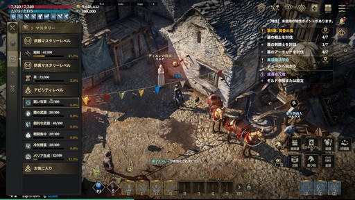 ���������꡼ No.015�Υ���ͥ������ / �������ޥ������Ǥ�˭�٤����롪 ����֥����ɥʥ���פϡ������ξ¤˥ϥޤäƤ��ޤ�MMORPG����PR��