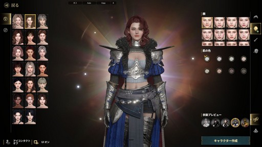 ���������꡼ No.017�Υ���ͥ������ / �������ޥ������Ǥ�˭�٤����롪 ����֥����ɥʥ���פϡ������ξ¤˥ϥޤäƤ��ޤ�MMORPG����PR��