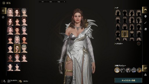 ���������꡼ No.018�Υ���ͥ������ / �������ޥ������Ǥ�˭�٤����롪 ����֥����ɥʥ���פϡ������ξ¤˥ϥޤäƤ��ޤ�MMORPG����PR��