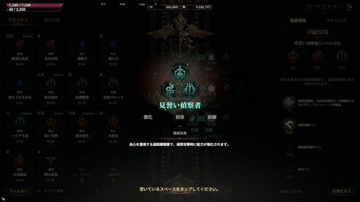 ���������꡼ No.021�Υ���ͥ������ / �������ޥ������Ǥ�˭�٤����롪 ����֥����ɥʥ���פϡ������ξ¤˥ϥޤäƤ��ޤ�MMORPG����PR��