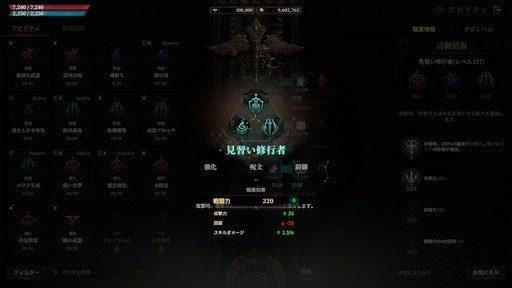 ���������꡼ No.022�Υ���ͥ������ / �������ޥ������Ǥ�˭�٤����롪 ����֥����ɥʥ���פϡ������ξ¤˥ϥޤäƤ��ޤ�MMORPG����PR��