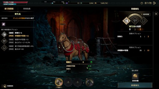 ���������꡼ No.023�Υ���ͥ������ / �������ޥ������Ǥ�˭�٤����롪 ����֥����ɥʥ���פϡ������ξ¤˥ϥޤäƤ��ޤ�MMORPG����PR��