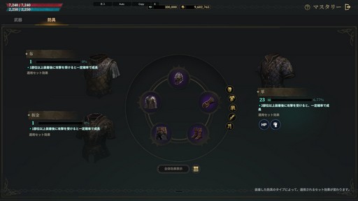 ���������꡼ No.025�Υ���ͥ������ / �������ޥ������Ǥ�˭�٤����롪 ����֥����ɥʥ���פϡ������ξ¤˥ϥޤäƤ��ޤ�MMORPG����PR��