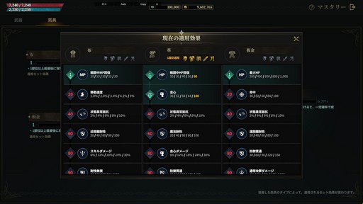 ���������꡼ No.026�Υ���ͥ������ / �������ޥ������Ǥ�˭�٤����롪 ����֥����ɥʥ���פϡ������ξ¤˥ϥޤäƤ��ޤ�MMORPG����PR��