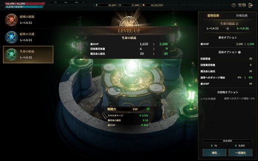 ���������꡼ No.028�Υ���ͥ������ / �������ޥ������Ǥ�˭�٤����롪 ����֥����ɥʥ���פϡ������ξ¤˥ϥޤäƤ��ޤ�MMORPG����PR��