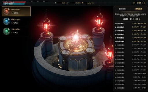 ���������꡼ No.029�Υ���ͥ������ / �������ޥ������Ǥ�˭�٤����롪 ����֥����ɥʥ���פϡ������ξ¤˥ϥޤäƤ��ޤ�MMORPG����PR��