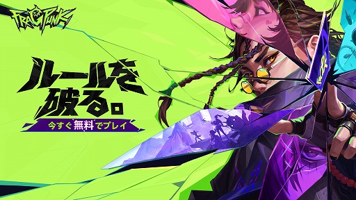 ���������꡼ No.005�Υ���ͥ������ / 5��5�Υҡ��������塼������FragPunk��PC�Ǥ�������꡼����13̾�Υ�󥵡����о줹�륷������1�֥����С��ɡ���פ�����