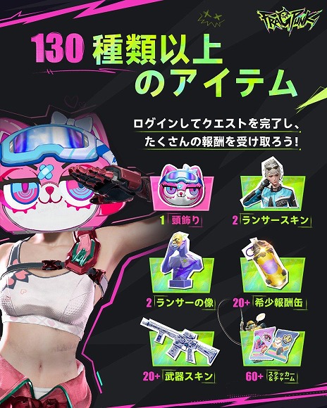 ���������꡼ No.010�Υ���ͥ������ / 5��5�Υҡ��������塼������FragPunk��PC�Ǥ�������꡼����13̾�Υ�󥵡����о줹�륷������1�֥����С��ɡ���פ�����