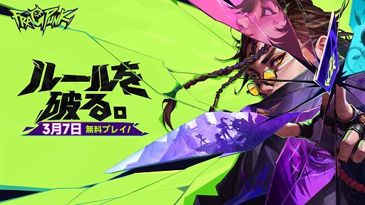 画像ギャラリー No.003のサムネイル画像 / おれっち&こーすけが旬のゲームをご紹介! 新作ゲームや近日発売予定の話題作をワイワイ遊ぶ生配信を本日19時から実施