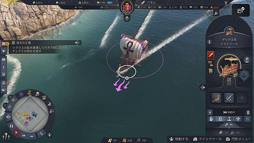 ���������꡼ No.011�Υ���ͥ������ / ���ϥץ쥤�����򤹤���֥��� 117: �ѥå������ޡ��ʡפˡ��ԻԷ��ߥ���򿩤鷺�������Ƥ����䤬�ɥϥޤꤷ����