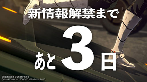 ���������꡼ No.001�Υ���ͥ������ / �������ǡֲ��ã���פξ��󤬤��褤�����餫�ˡ��ֲ��ã��� ���˥�ߥ�����������֡�4��25��20��00����ۿ�