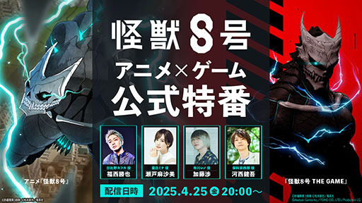 ���������꡼ No.002�Υ���ͥ������ / �������ǡֲ��ã���פξ��󤬤��褤�����餫�ˡ��ֲ��ã��� ���˥�ߥ�����������֡�4��25��20��00����ۿ�