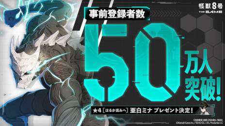 ���������꡼ No.003�Υ���ͥ������ / �ֲ��ã��� THE GAME�ס�������Ͽ�Կ���50���ͤ����ˡ���1������Ĺ���ĳ� ���פΥ���饯����PV�����