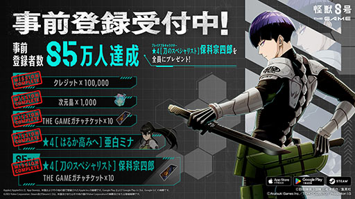 ���������꡼ No.015�Υ���ͥ������ / �ֲ��ã��� THE GAME�ס�8��31���˥�꡼�����ꡣ�����४�ꥸ�ʥ륭���ͥεܥ�����Ψ�����ü������CLOZER�פ���������餫��