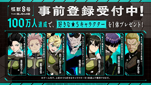 ���������꡼ No.016�Υ���ͥ������ / �ֲ��ã��� THE GAME�ס�8��31���˥�꡼�����ꡣ�����४�ꥸ�ʥ륭���ͥεܥ�����Ψ�����ü������CLOZER�פ���������餫��