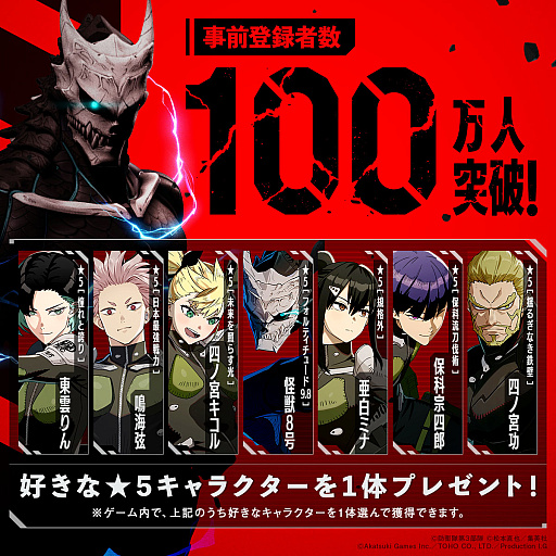 ���������꡼ No.002�Υ���ͥ������ / �ֲ���8�� THE GAME�ס�������Ͽ�Կ���100���ͤ�ã��������8�桤�������ĳ� �����5�������椫�鹥����1�Τ�ץ쥼���