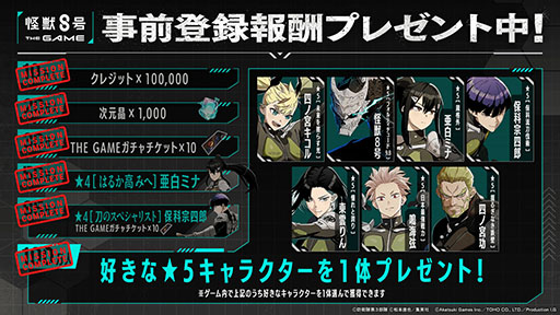 ���������꡼ No.004�Υ���ͥ������ / �ֲ��ã��� THE GAME�ס����ޥ��ǤΥ����ӥ��򳫻ϡ����������Υ��ꥸ�ʥ륹�ȡ��꡼��4�ͤ���֤��������ƤΥ����������ޥ�ɥХȥ��ڤ����