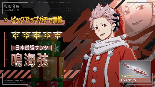 ꡼ No.004Υͥ / ֲã THE GAMEס5ܺǶ󥿡ĳ ᥤ󥹥ȡ꡼6ϡåԺפ