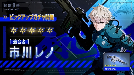 ���������꡼ No.006�Υ���ͥ������ / �ֲ��ã��� THE GAME�ס���5�����֡κͿ������θ�Ŀ͡ϲ� �����פ��о졣���äβ��η޷��ĩ��ᥤ�󥹥ȡ��꡼7�Ϥ����