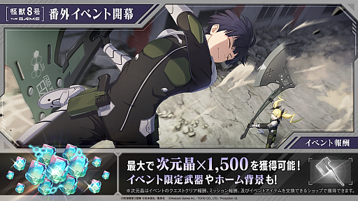 ���������꡼ No.002�Υ���ͥ������ / �ֲ��ã��� THE GAME�ס���5��������Ѥο������ݲʽ���Ϻ���о줹�롤�ֳ����٥�ȡ����ϲ椬��ˤ���פ򳫻�