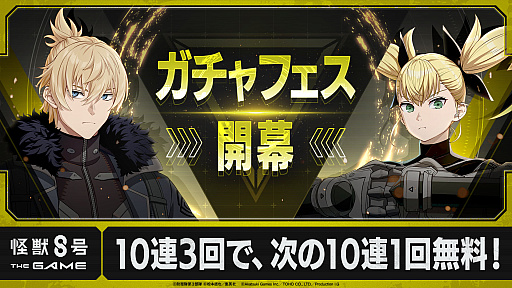 ���������꡼ No.004�Υ���ͥ������ / PC�ǡֲ��ã��� THE GAME���ۿ����ϡ����������������å��С���Ȼͥεܥ����뤬�о줹�롤�ᥤ�󥹥ȡ��꡼4�ϡ֥���ɥ��ɱҺ���פ����