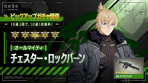 ���������꡼ No.006�Υ���ͥ������ / PC�ǡֲ��ã��� THE GAME���ۿ����ϡ����������������å��С���Ȼͥεܥ����뤬�о줹�롤�ᥤ�󥹥ȡ��꡼4�ϡ֥���ɥ��ɱҺ���פ����