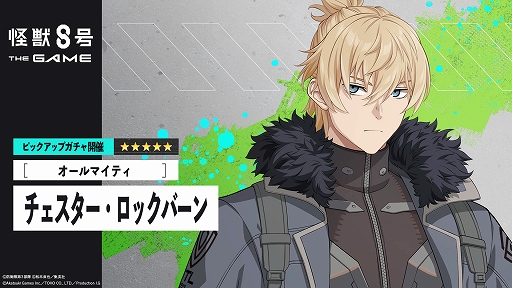 ���������꡼ No.008�Υ���ͥ������ / PC�ǡֲ��ã��� THE GAME���ۿ����ϡ����������������å��С���Ȼͥεܥ����뤬�о줹�롤�ᥤ�󥹥ȡ��꡼4�ϡ֥���ɥ��ɱҺ���פ����